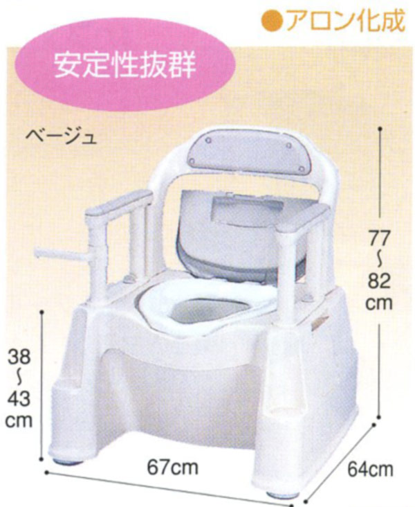 ポータブルトイレ販売