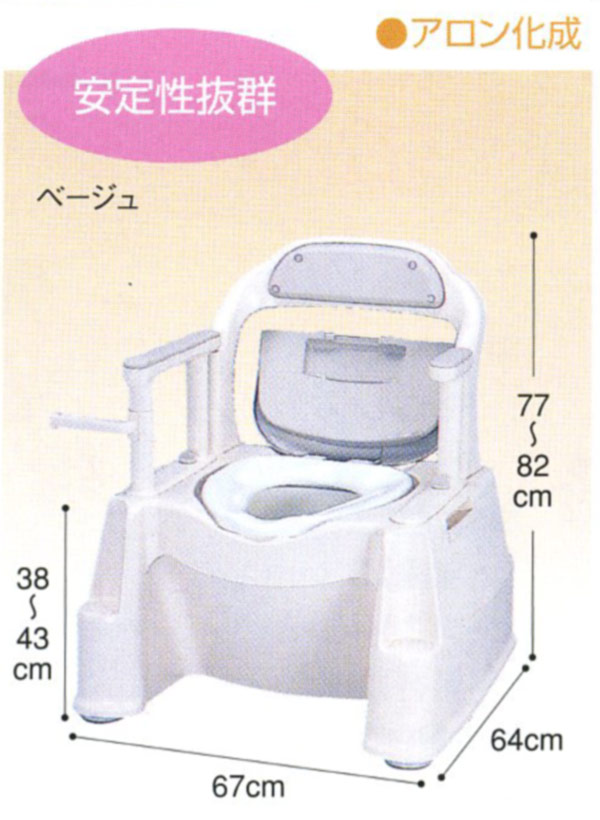 ポータブルトイレ販売