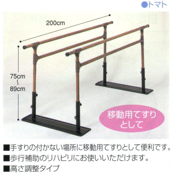 手すりレンタル