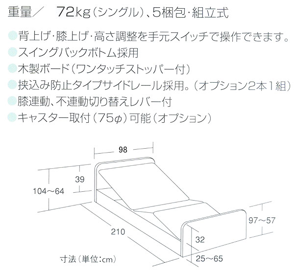 852r-3