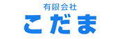 有限会社こだま｜総合介護サービス｜三重県松阪市